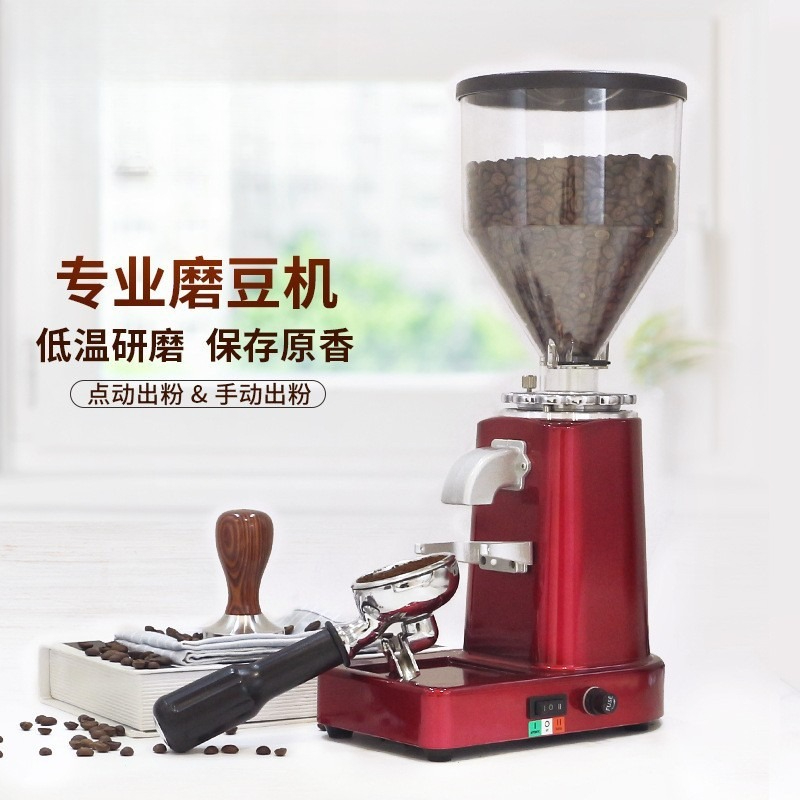 Coffee Bean Grinder Electric - 이탈리아 커피 그라인더 019 가정용 커피