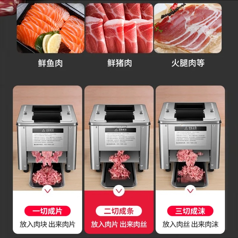 Automatic Meat Slicer Home - 전기 고기 슬라이서 기계 상업용 가정용