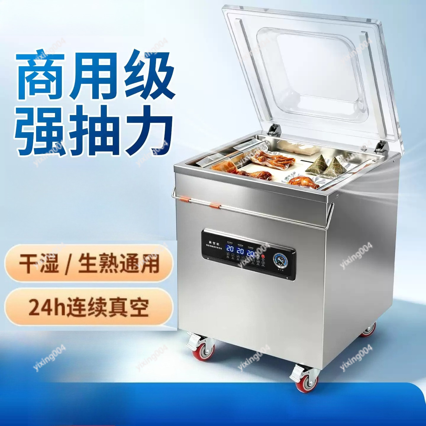 습식 및 건식 진공 포장기, 쌀, 육류, 과일 및 해산 - Food Vacuum Sealer Machine 리뷰 및 가격